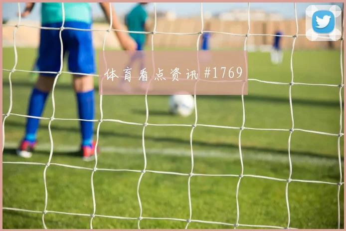 2026世界杯厄瓜多尔科特迪瓦赛前赔率判断
