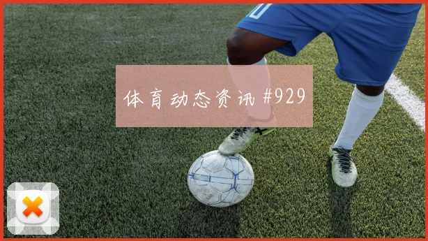 哈弗茨2026世界杯进球效率分析