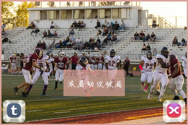 浓眉助攻破局