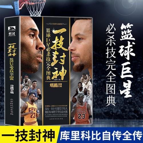练和比赛