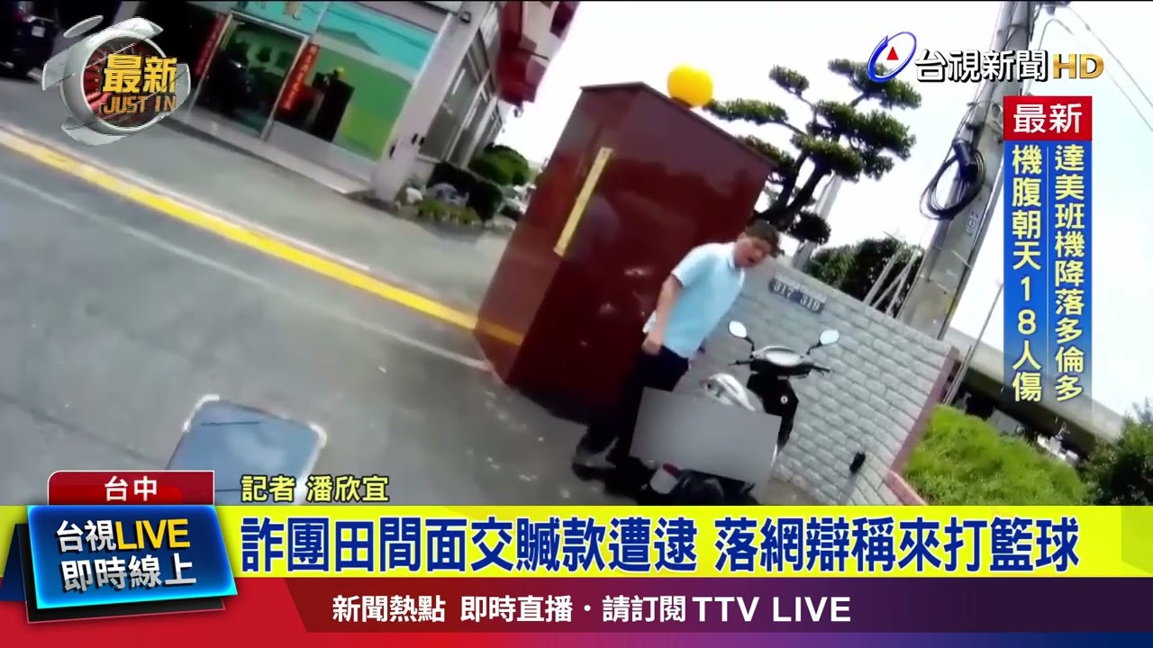 的球员如何