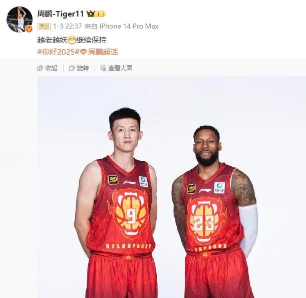 灰熊队在常