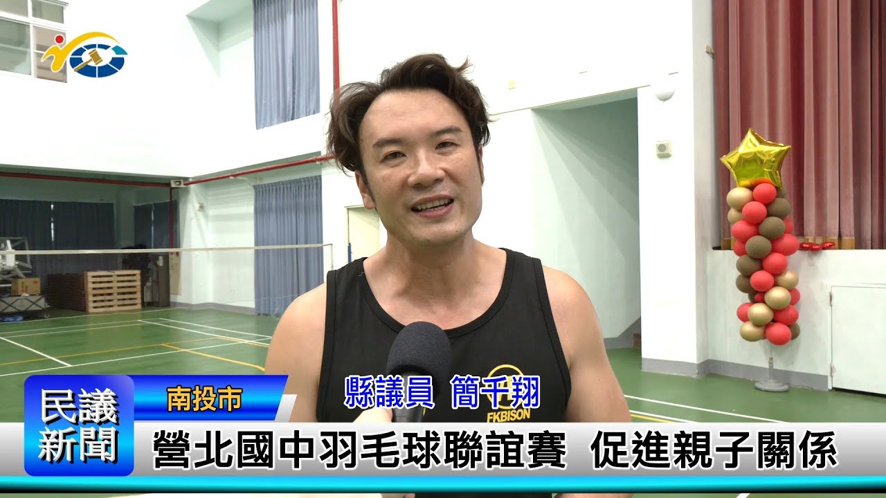 快攻和小球