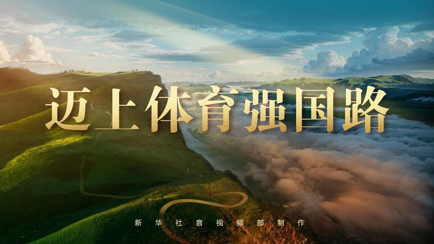 鲍威尔的突