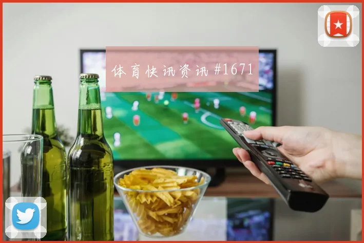 荷兰vs瑞典2026世界杯小组头名预测